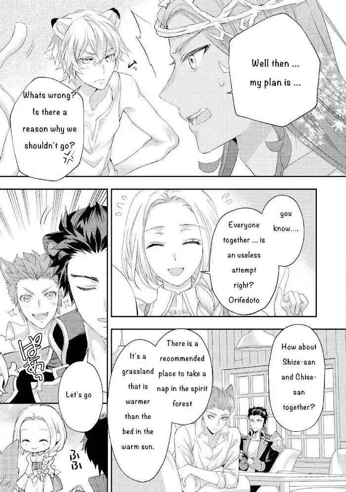 Milady Just Wants to Relax Chapter 21.2 16